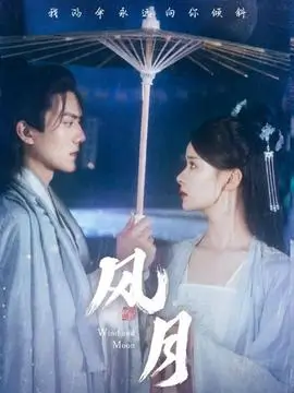 总裁的第二次心动短剧手机免费在线观看