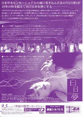 山海长歌古装电视剧全集在线看
