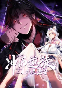 机械之心机甲动漫手机免费在线看